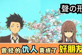 社恐男孩因为儿时调皮，从而愧疚一辈子，长大后想自杀视频封面