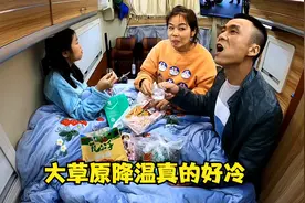 窗外狂风肆起大雨将至，黑妹一家躲房车里裹着棉被，吃零食看电影视频封面