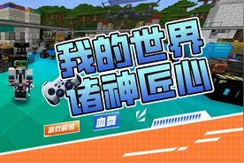 体验无尽套无敌的感觉|血舞我的世界诸神匠心196