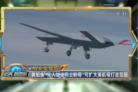 美“华盛顿”号航母或将搭载无人加油机二次部署日本视频封面