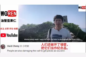 摄影师拍摄长城现况很心痛，老外：有些人偷偷拿走了长城上的砖头