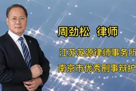 教师补课几个学生不算违规？视频封面
