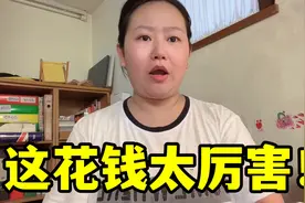 意大利新房装修，工人施工12天要80000人民币？这钱都花哪了