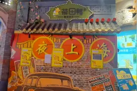 广州天河夜上海 回忆六十年代岁月 浓浓的复古情调 随意实拍视频封面