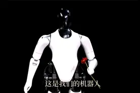 机器人比武，认清差距视频封面