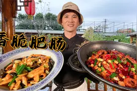 肥肠太臭还咬不动？济公松教你几个小妙招，快速制作香脆肥肠视频封面