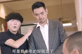 蘑菇头帮闰土找关系，没想到蘑菇的面子这么大视频封面