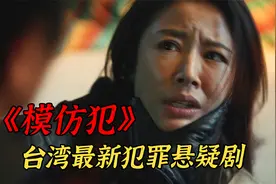被妈妈逼着穿裙子的小男孩，二十年后成为了心理变态视频封面