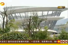 梅溪湖将建450米超长景观桥，长沙第一座地面景观桥梁来了！视频封面
