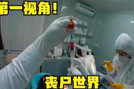 如果世界爆发丧尸病毒？第一视角能否带你逃出重围！视频封面