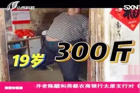 说出你的爱：肥胖会导致哪些疾病？专家用一张图让你看清肥胖危害