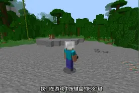 我的世界显示坐标的方法