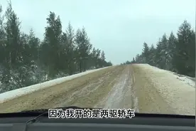 【穿越俄罗斯05】漠河以北，去远东雅库斯克的路，森林太美了视频封面