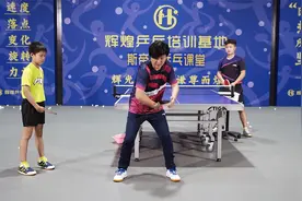突出正手，反手也要加强！张导教反手拉上下旋球要领以及衔接技术视频封面