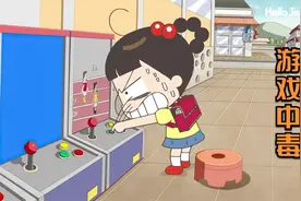 小梅子玩游戏上瘾，走火入魔，被送去魔鬼训练营视频封面
