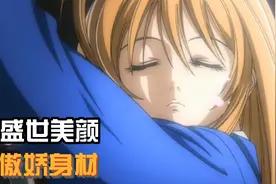 以武为尊的高校，妙龄少女竟能随意切换身体形态视频封面