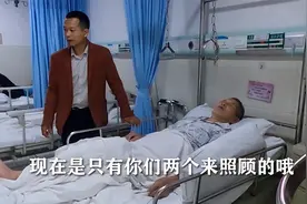 突然收到消息，72岁独居失明爷爷摔伤，要动手术以后更加不方便了视频封面