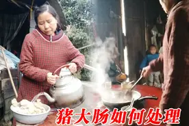 农村杀猪猪大肠是如何处理才能放的久，吃起来也方便，大姐告诉你