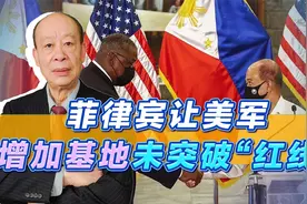 看到菲律宾新增美军事基地细节，才明白小马科斯对中国还算不错视频封面