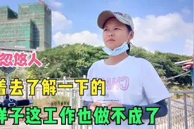 居然被同行放了飞机，蜂鸟同城还非得要求面谈，难道是有什么秘密视频封面