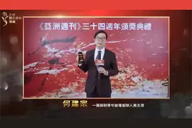 感谢颁发全球杰出青年领袖奖，对我过去在智库和青年工作的肯定！视频封面