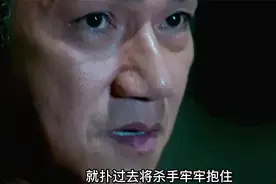 大毒枭自述童年悲惨经历，卧底秦川登路金三角！#影视解说视频封面