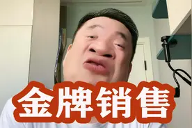 服装金牌销售，忽悠人的水平不服可真不行视频封面