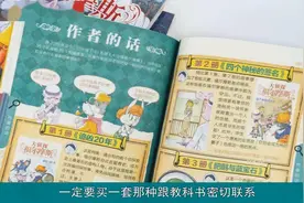 19年了，坏孩子韩寒依然故我，好孩子黄思路改了国籍嫁了美国人视频封面