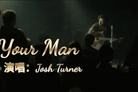 让人耳朵会怀孕的经典英文歌《Your Man》 低音炮大叔完美嗓音！视频封面