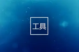 7.Audition如何从歌曲里移除人声留下伴奏人声提取视频封面