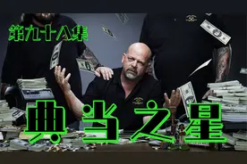 苹果公司生产的第一台电脑现在能卖多少钱？看完颠覆你的认知！视频封面