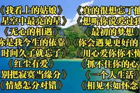 ｛我看上的姑娘｝｛星空中最亮的星｝｛无心的相遇｝视频封面