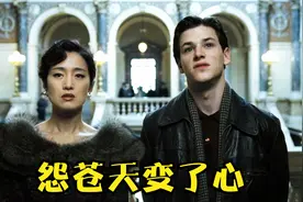 翻唱《怨苍天变了心》，口哨那段真棒，歌曲改编的太成功了！视频封面
