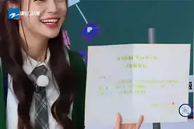 奔跑吧：蔡徐坤的数学是体育老师教的吧，还是黄明昊厉害，答对了视频封面