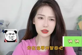 看表情包猜台词#甄嬛传十级观众视频封面