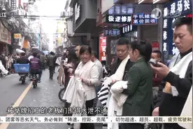 广州“制衣村”招工火热 老板称日薪600元起步视频封面
