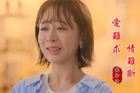 张鑫雨一首《爱难求情难断》，独特烟嗓太走心，唱哭痴情人