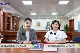 抓住手术最佳时期！白内障成为全球致盲性第一的眼病视频封面