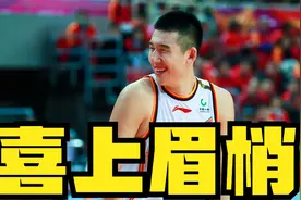 恭喜付豪加盟辽宁男篮，身披球衣号码确定，年薪也被曝光视频封面