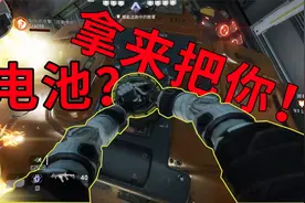400小时的铁驭是怎么偷泰坦电池的？【泰坦陨落2】视频封面