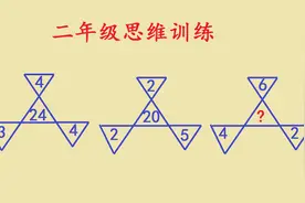 天津市二年级期末考试找规律，难住学生，也难住家长