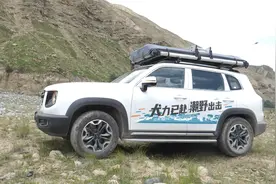 试驾哈弗大狗2.0T：动力是亮点、四驱还带差速锁视频封面