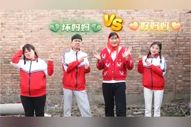 好妈妈VS坏妈妈，小朋友们觉得甜甜和旺财谁说的对呢？说说看吧