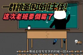 想当年我带学校了一只小猫咪，结果班主任遭了殃视频封面