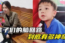 盘点熊孩子的灵魂拷问，问妈妈有没有男朋友，妈妈：你爹不允许呀视频封面
