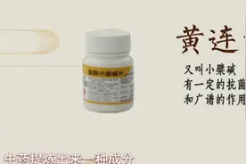 患有肠胃炎出现腹泻，能自行服用这些药，快速缓解症状视频封面