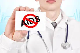 如何治疗艾滋病？有效的方法都在这里了！需要的可收藏！