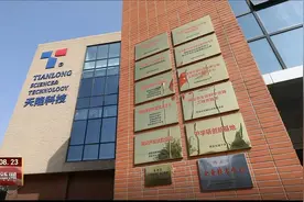 狠抓支柱产业壮大和产业链提升 西安工业生产持续提速视频封面