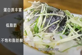鱼胆它究竟可以让你明目还是“瞑目”？
