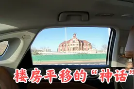 天津红桥区赵家场，有座100多岁的哥特式洋楼——西站老站房视频封面